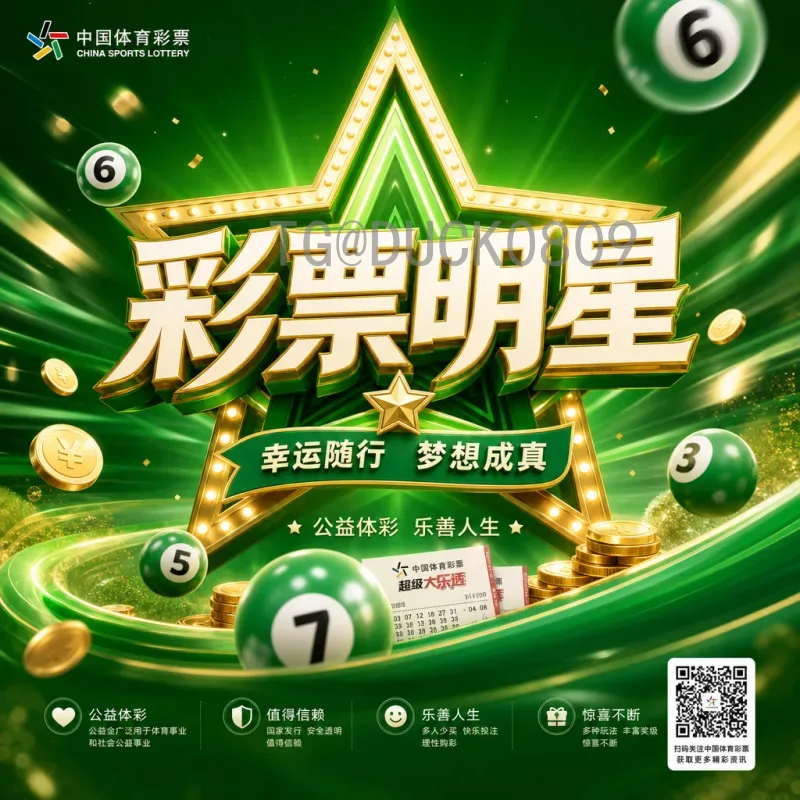 今日赛事世界杯足球赛阵容深度解析：各队核心与战术展望