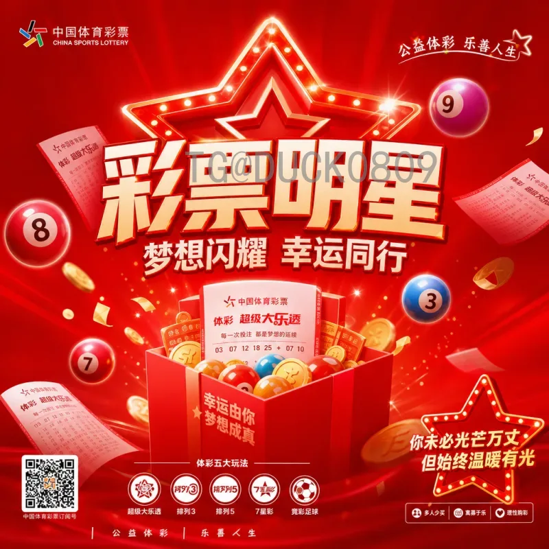 美加墨世界杯热点官方：2026年联合主办国筹备进展与看点
